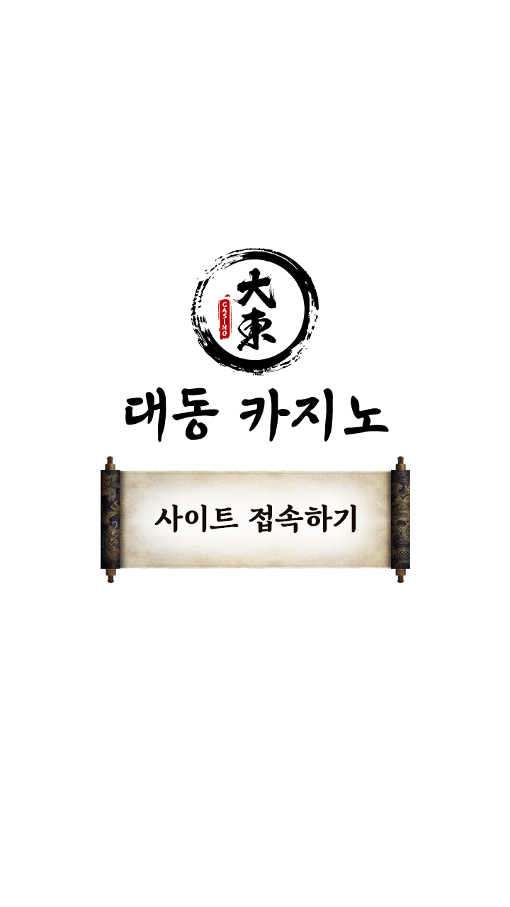 새 중앙 이미지